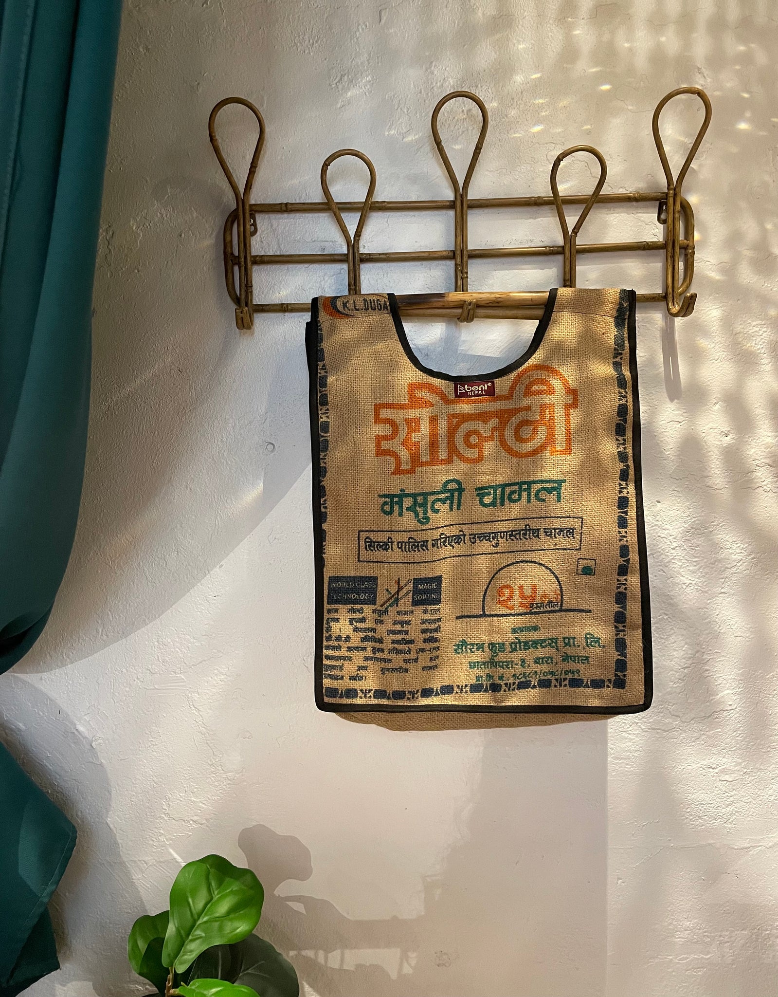 Medium Woven Tote Bag